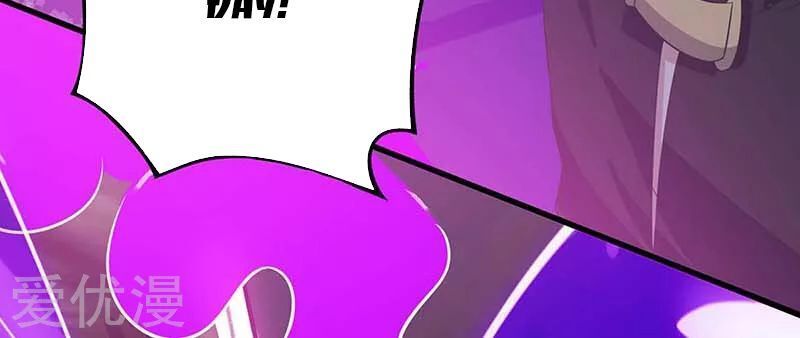 Trọng Sinh Khí Thiếu Quy Lai Chapter 81 - Trang 2