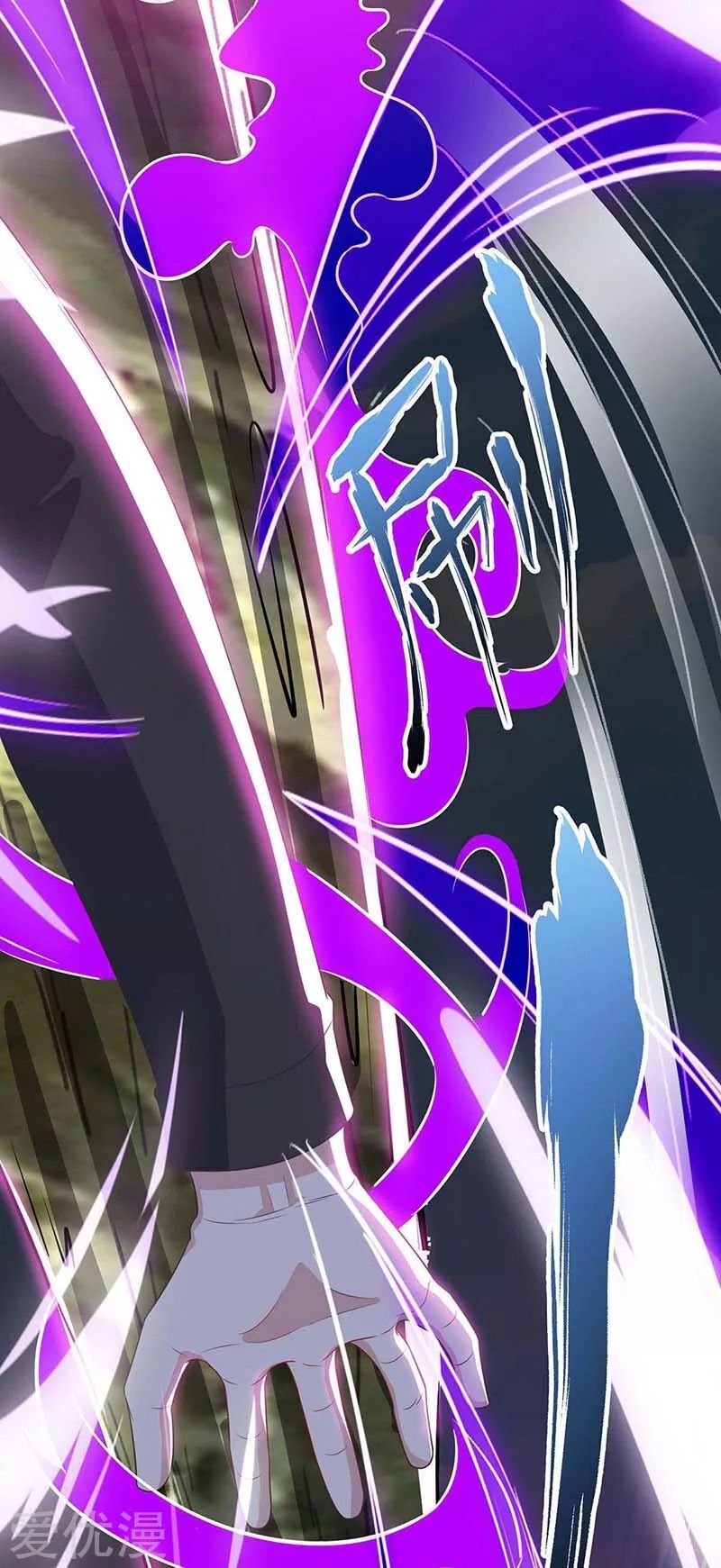 Trọng Sinh Khí Thiếu Quy Lai Chapter 81 - Trang 2