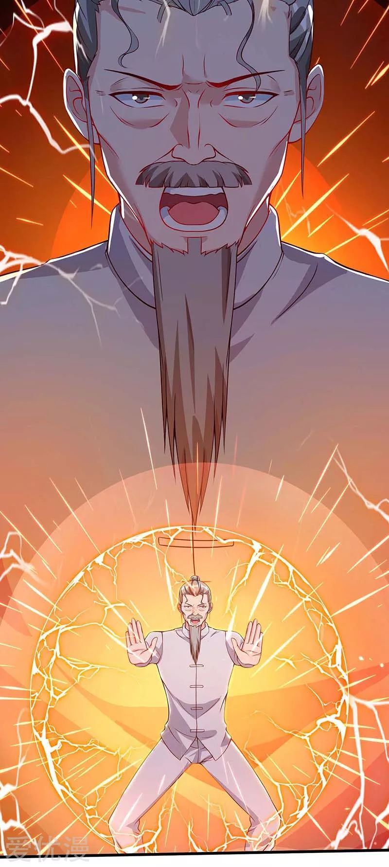 Trọng Sinh Khí Thiếu Quy Lai Chapter 81 - Trang 2