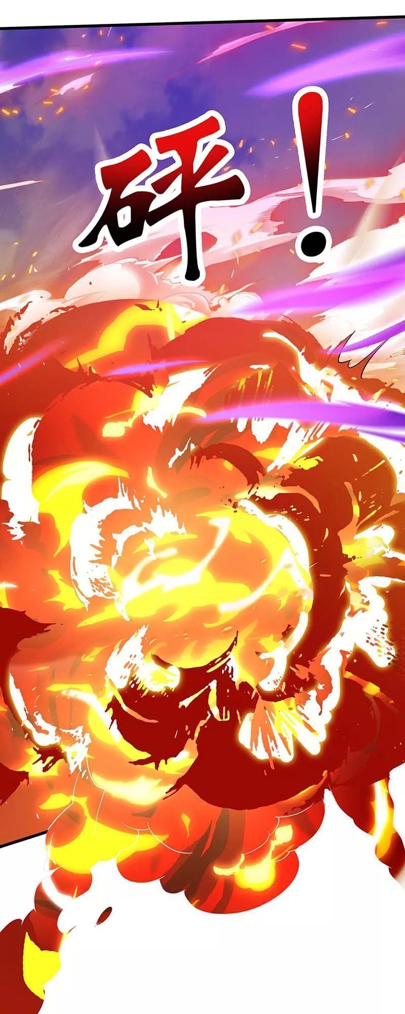 Trọng Sinh Khí Thiếu Quy Lai Chapter 81 - Trang 2