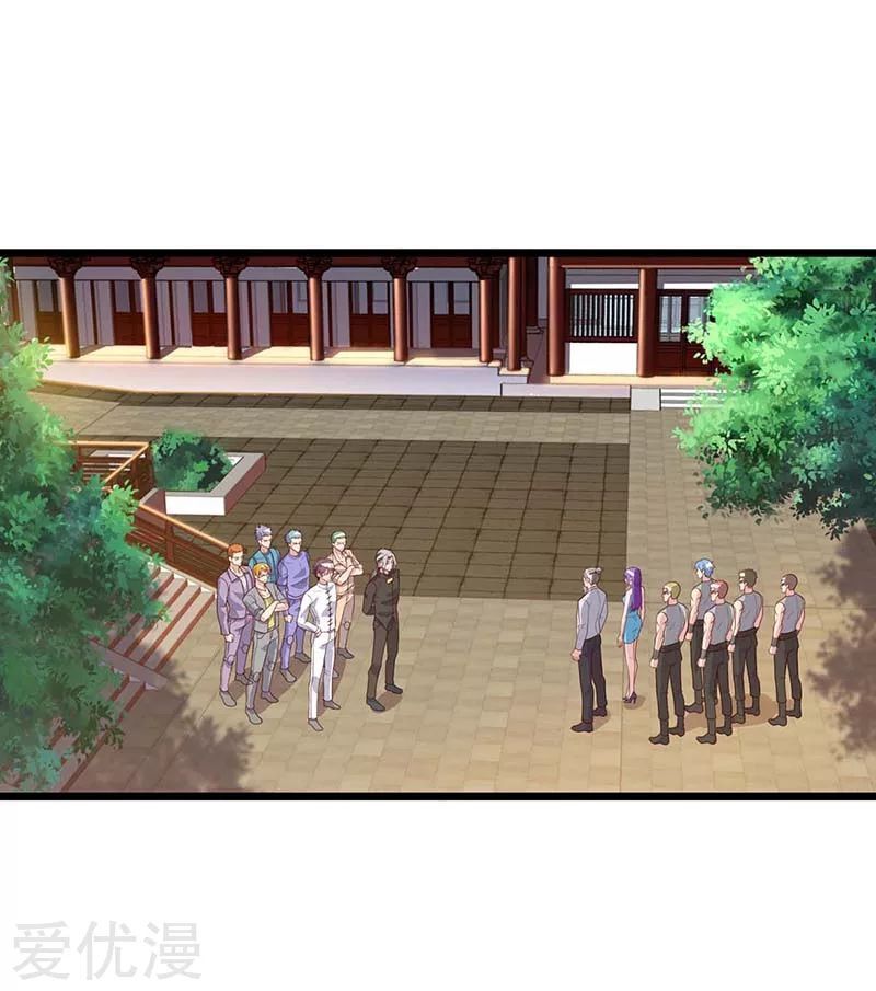 Trọng Sinh Khí Thiếu Quy Lai Chapter 81 - Trang 2