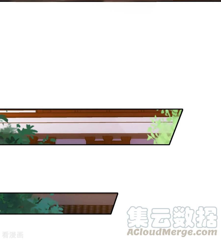 Trọng Sinh Khí Thiếu Quy Lai Chapter 82 - Trang 2