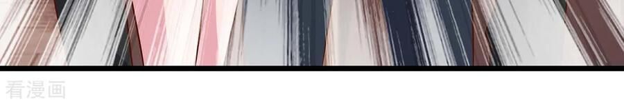 Trọng Sinh Khí Thiếu Quy Lai Chapter 82 - Trang 2