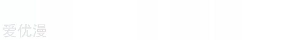 Trọng Sinh Khí Thiếu Quy Lai Chapter 84 - Trang 2