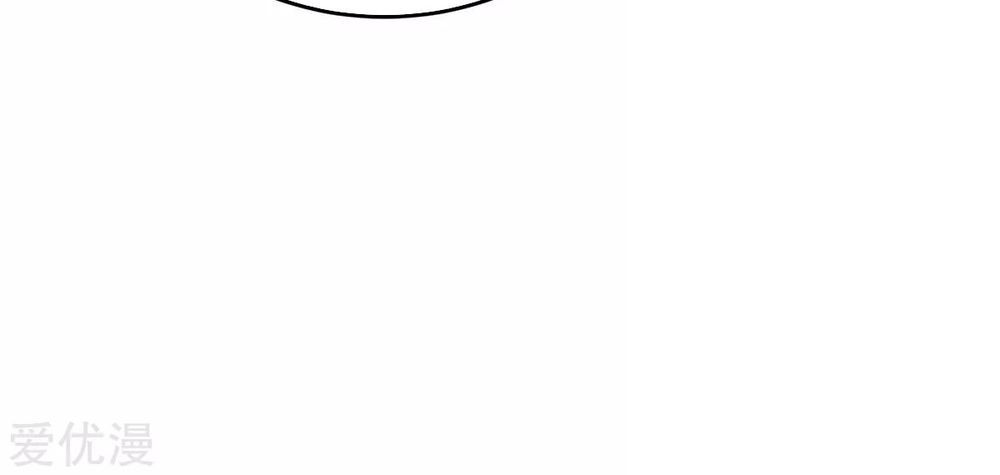 Trọng Sinh Khí Thiếu Quy Lai Chapter 84 - Trang 2