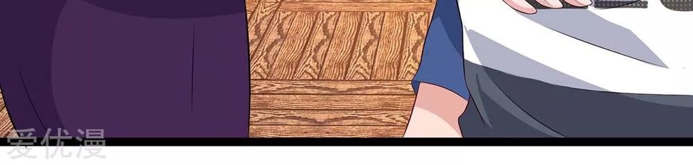 Trọng Sinh Khí Thiếu Quy Lai Chapter 84 - Trang 2