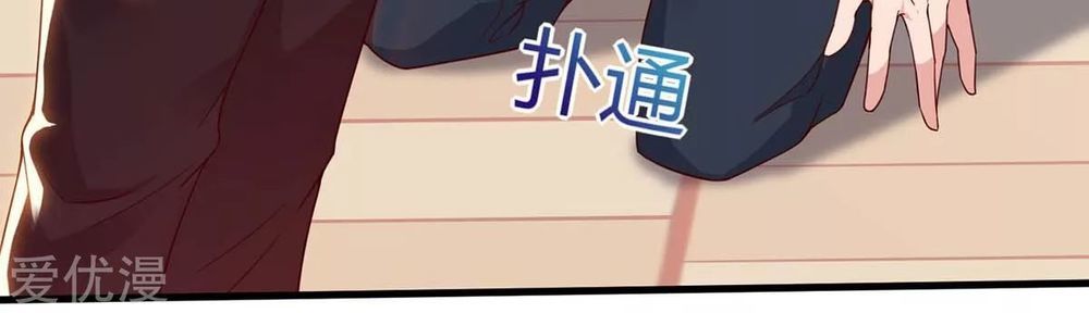 Trọng Sinh Khí Thiếu Quy Lai Chapter 84 - Trang 2