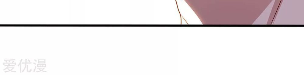 Trọng Sinh Khí Thiếu Quy Lai Chapter 84 - Trang 2