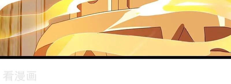 Trọng Sinh Khí Thiếu Quy Lai Chapter 86 - Trang 2