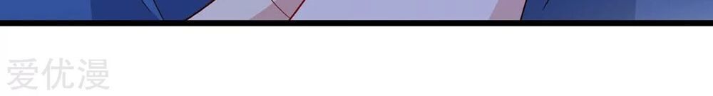 Trọng Sinh Khí Thiếu Quy Lai Chapter 87 - Trang 2