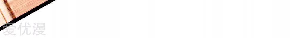 Trọng Sinh Khí Thiếu Quy Lai Chapter 87 - Trang 2