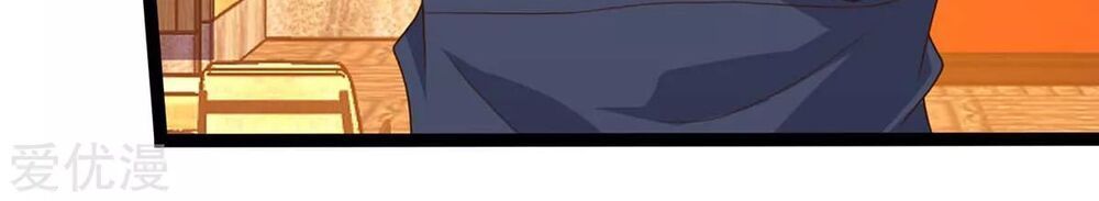 Trọng Sinh Khí Thiếu Quy Lai Chapter 87 - Trang 2