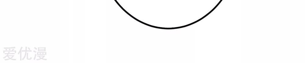 Trọng Sinh Khí Thiếu Quy Lai Chapter 88 - Trang 2