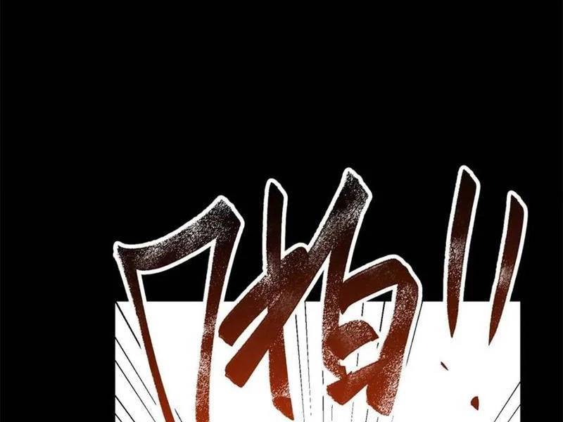 Trọng Sinh Không Làm Chạn Vương, Tôi Một Mình Nạp Game Thăng Cấp Chapter 136 - Trang 2