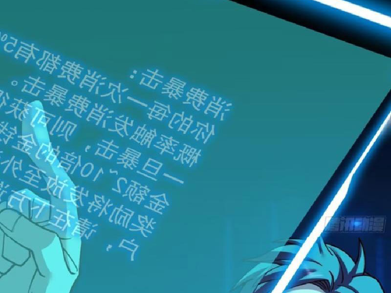 Trọng Sinh Không Làm Chạn Vương, Tôi Một Mình Nạp Game Thăng Cấp Chapter 162 - Trang 2