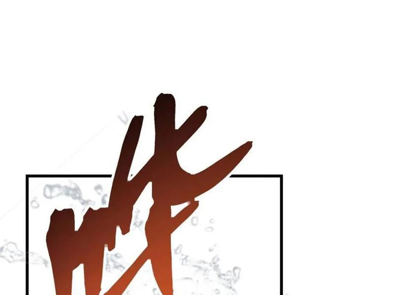 Trọng Sinh Không Làm Chạn Vương, Tôi Một Mình Nạp Game Thăng Cấp Chapter 172 - Trang 2