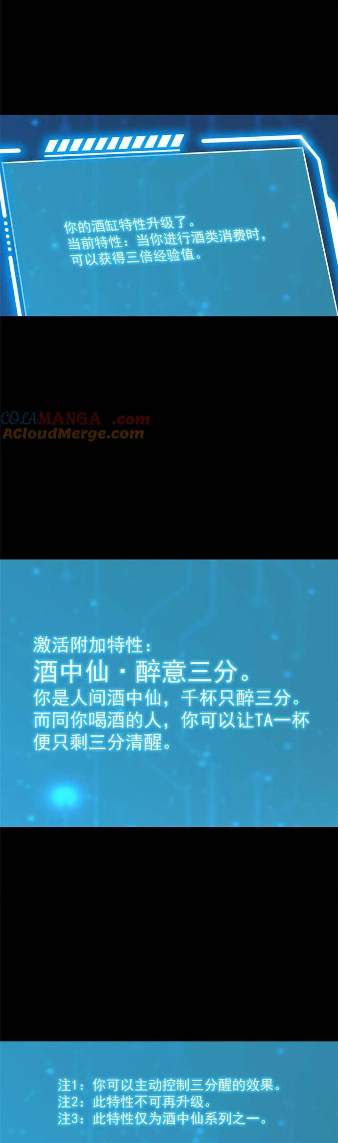 Trọng Sinh Không Làm Chạn Vương, Tôi Một Mình Nạp Game Thăng Cấp Chapter 193 - Trang 2