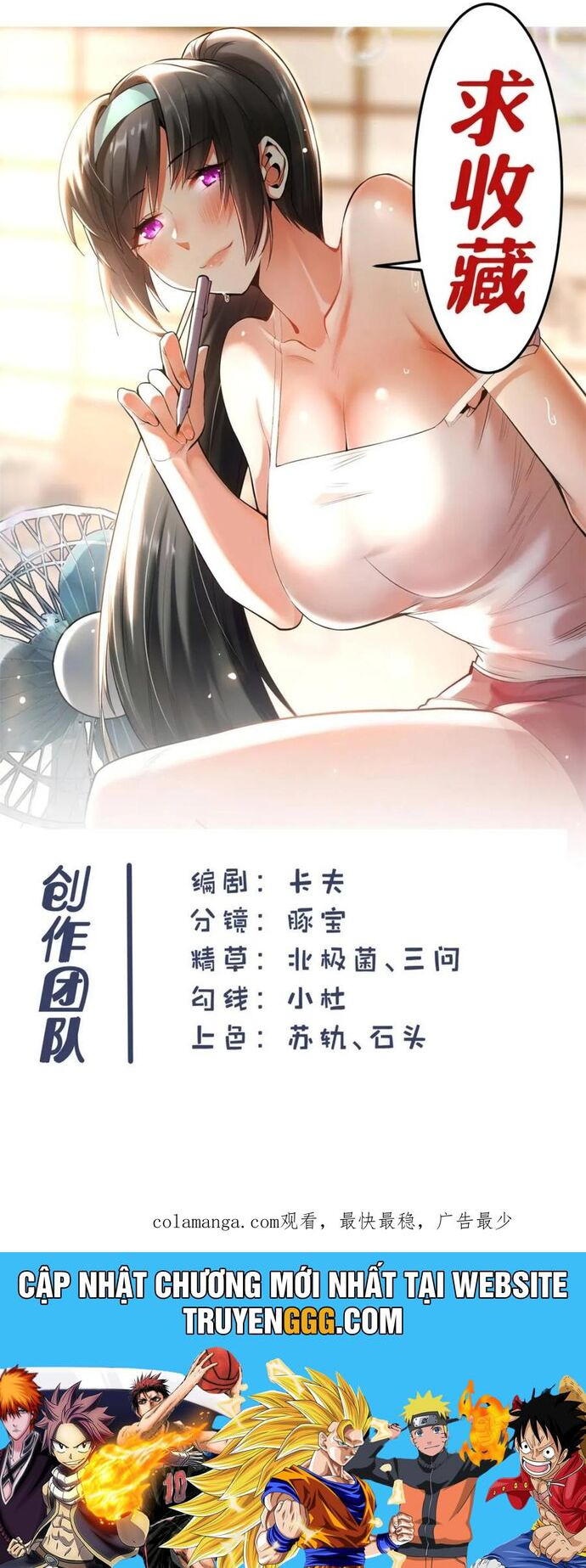 Trọng Sinh Không Làm Chạn Vương, Tôi Một Mình Nạp Game Thăng Cấp Chapter 193 - Trang 2