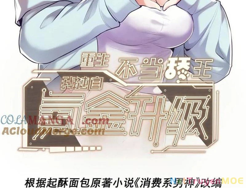 Trọng Sinh Không Làm Chạn Vương, Tôi Một Mình Nạp Game Thăng Cấp Chapter 209 - Trang 2