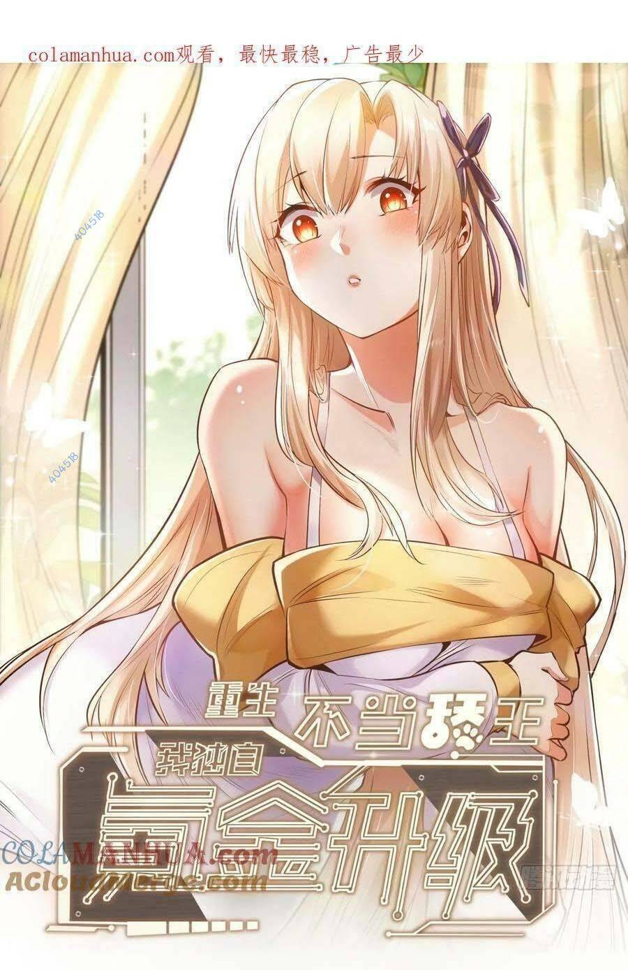 Trọng Sinh Không Làm Chạn Vương, Tôi Một Mình Nạp Game Thăng Cấp Chapter 21 - Trang 2