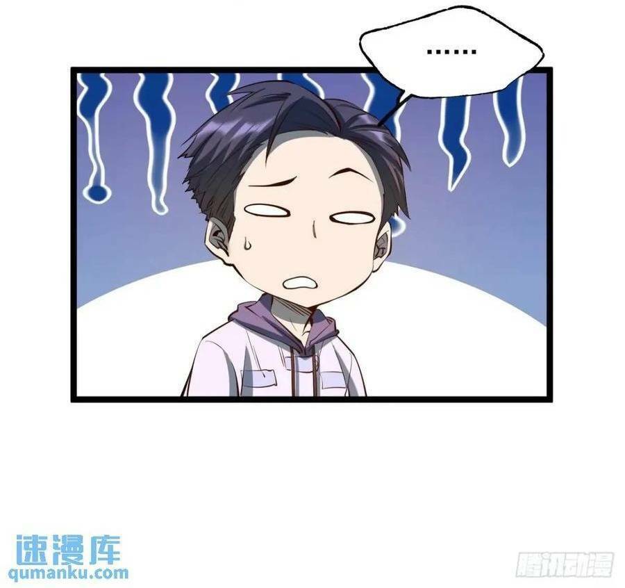 Trọng Sinh Không Làm Chạn Vương, Tôi Một Mình Nạp Game Thăng Cấp Chapter 26 - Trang 2