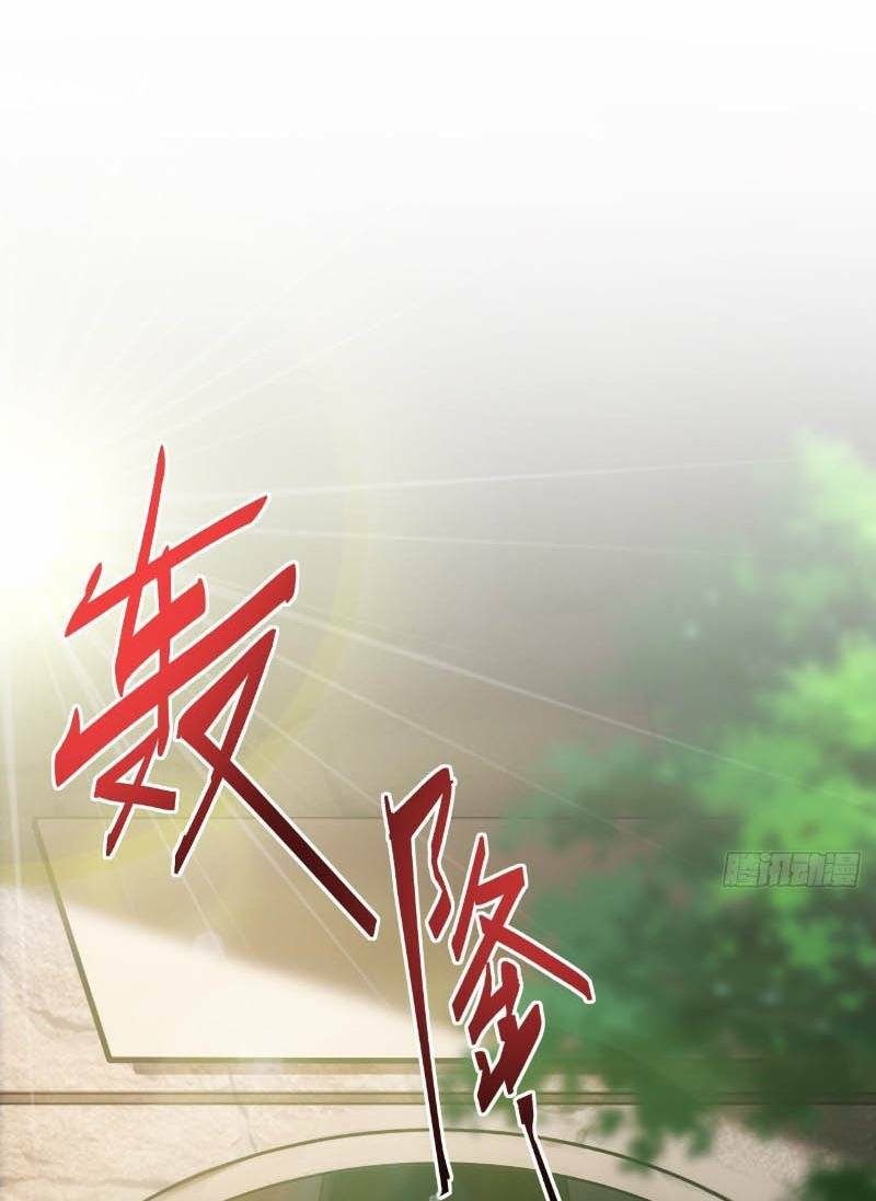 Trọng Sinh Không Làm Chạn Vương, Tôi Một Mình Nạp Game Thăng Cấp Chapter 3 - Trang 2