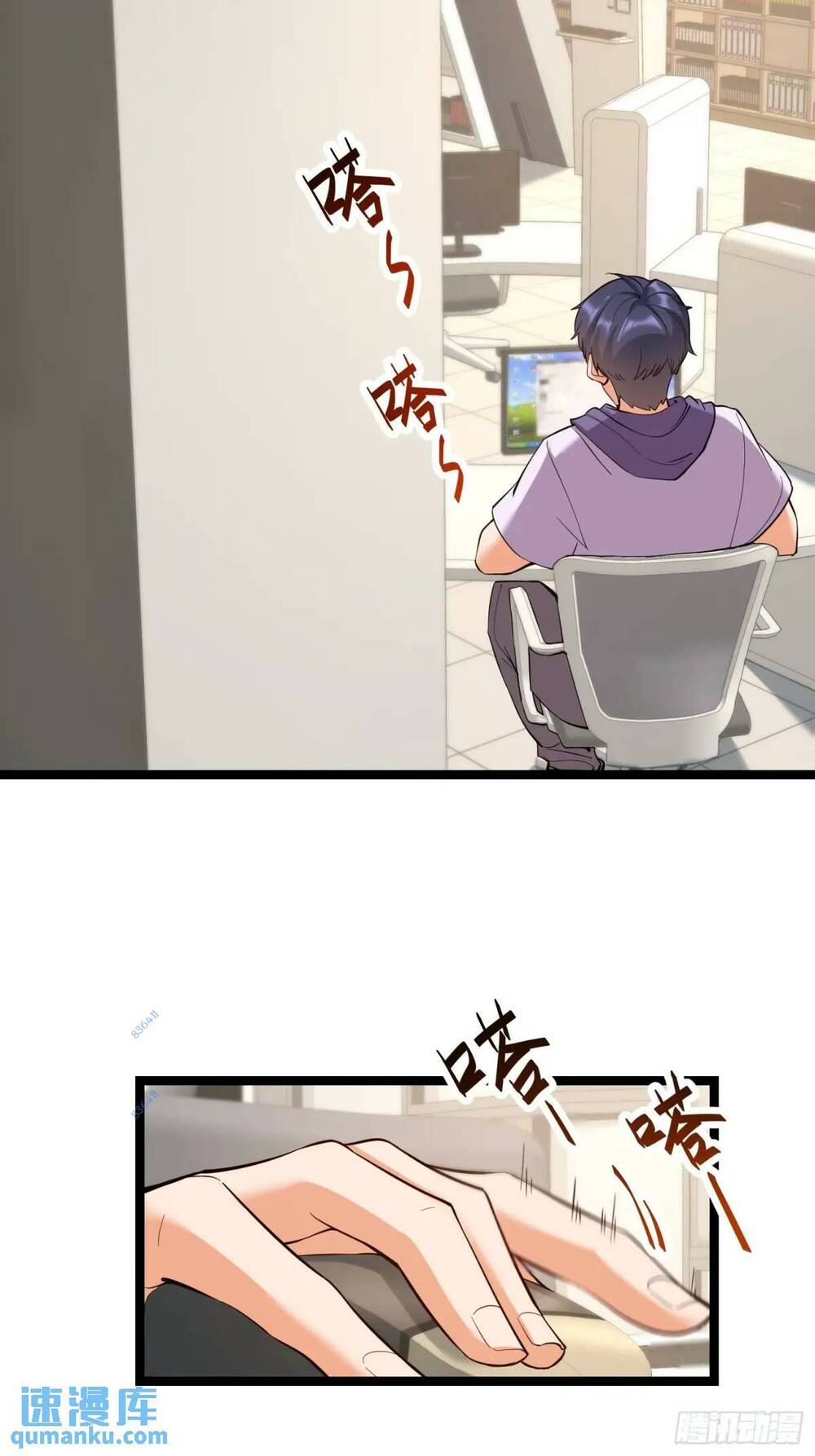 Trọng Sinh Không Làm Chạn Vương, Tôi Một Mình Nạp Game Thăng Cấp Chapter 44 - Trang 2