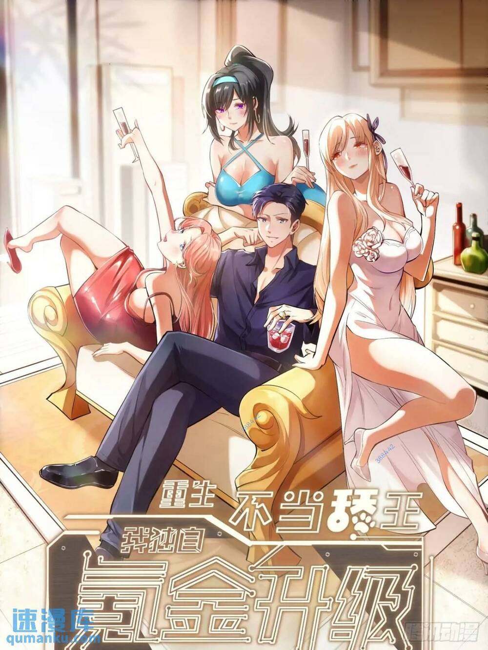 Trọng Sinh Không Làm Chạn Vương, Tôi Một Mình Nạp Game Thăng Cấp Chapter 45 - Trang 2