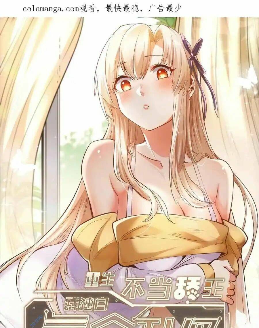 Trọng Sinh Không Làm Chạn Vương, Tôi Một Mình Nạp Game Thăng Cấp Chapter 56 - Trang 2