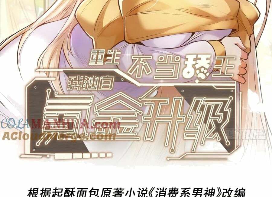 Trọng Sinh Không Làm Chạn Vương, Tôi Một Mình Nạp Game Thăng Cấp Chapter 61 - Trang 2