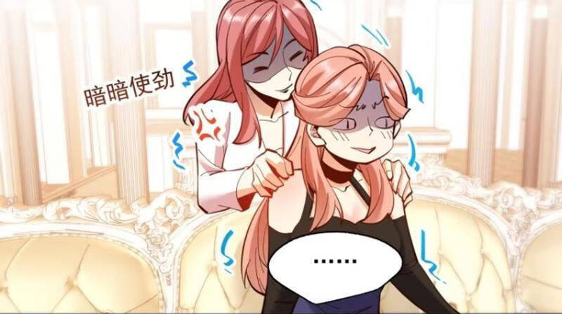 Trọng Sinh Không Làm Chạn Vương, Tôi Một Mình Nạp Game Thăng Cấp Chapter 65 - Trang 2