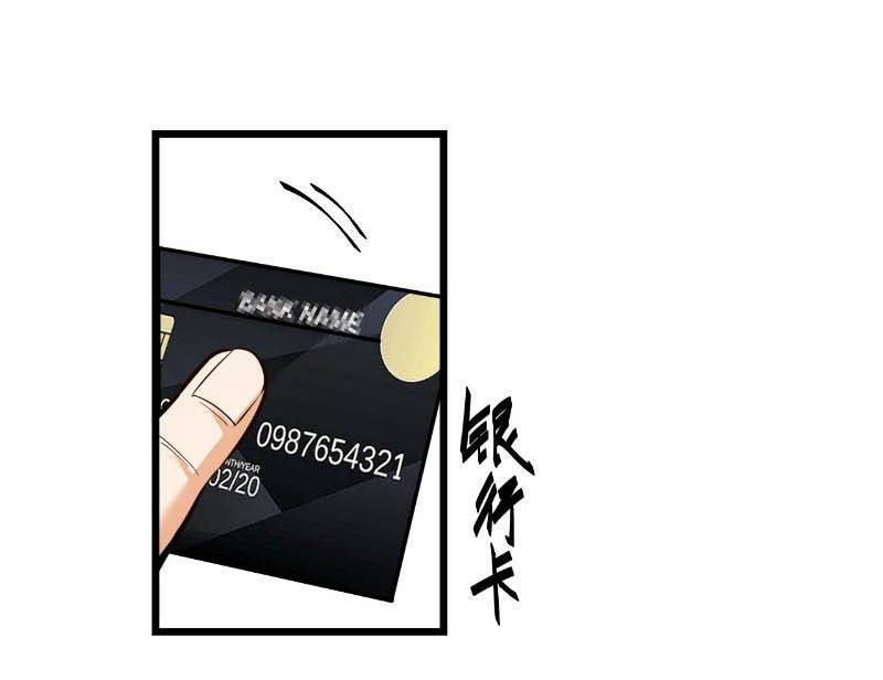 Trọng Sinh Không Làm Chạn Vương, Tôi Một Mình Nạp Game Thăng Cấp Chapter 7 - Trang 2