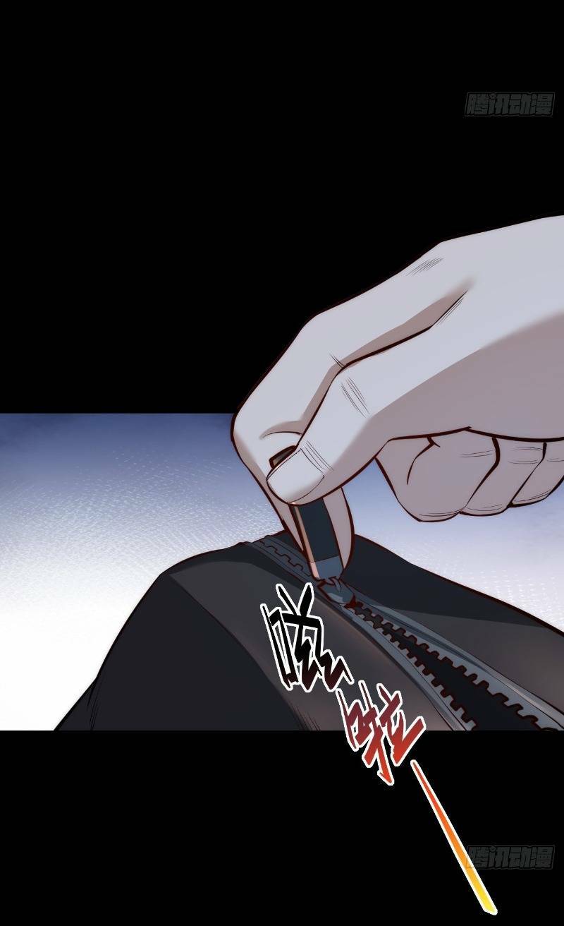 Trọng Sinh Không Làm Chạn Vương, Tôi Một Mình Nạp Game Thăng Cấp Chapter 9 - Trang 2