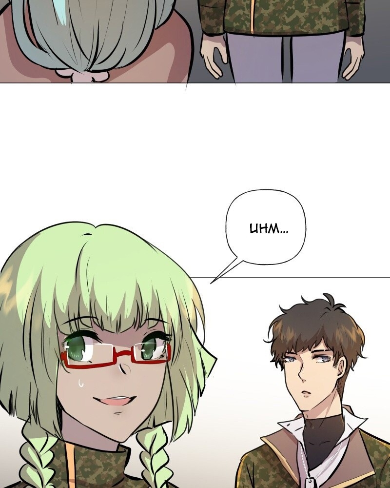 Trọng Sinh Mạc Thế Chapter 81 - Trang 2