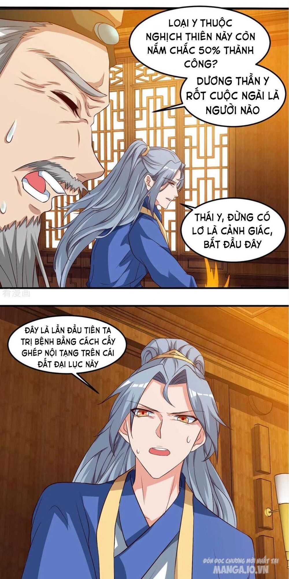 Trọng Sinh Sau Tám Vạn Năm Chapter 109 - Trang 2