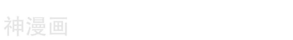 Trọng Sinh Sau Tám Vạn Năm Chapter 157 - Trang 2