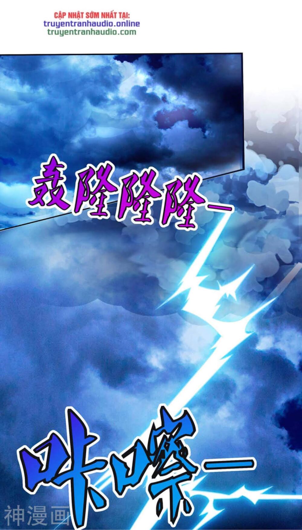 Trọng Sinh Sau Tám Vạn Năm Chapter 157 - Trang 2