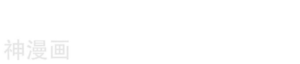 Trọng Sinh Sau Tám Vạn Năm Chapter 157 - Trang 2