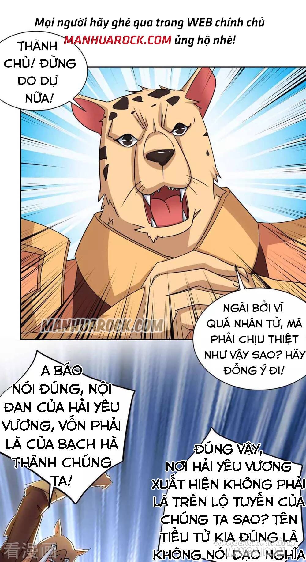Trọng Sinh Sau Tám Vạn Năm Chapter 217 - Trang 2