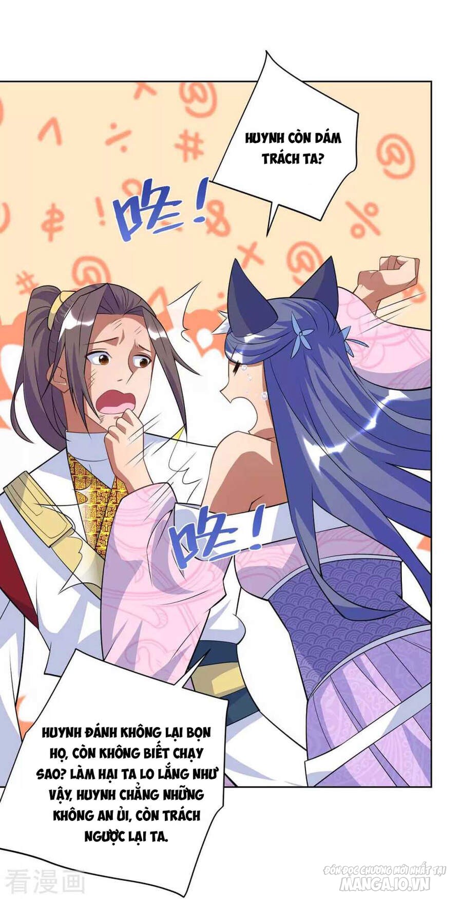 Trọng Sinh Sau Tám Vạn Năm Chapter 251 - Trang 2