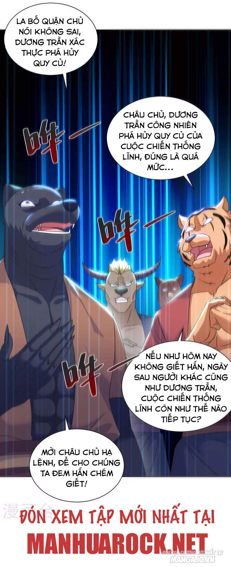 Trọng Sinh Sau Tám Vạn Năm Chapter 261 - Trang 2