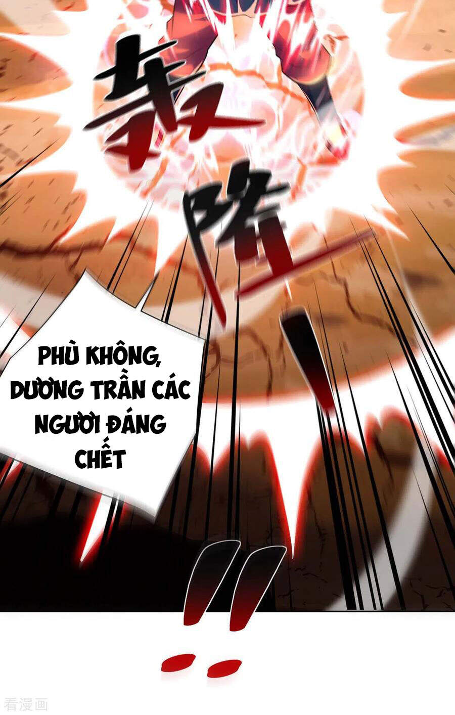 Trọng Sinh Sau Tám Vạn Năm Chapter 267 - Trang 2