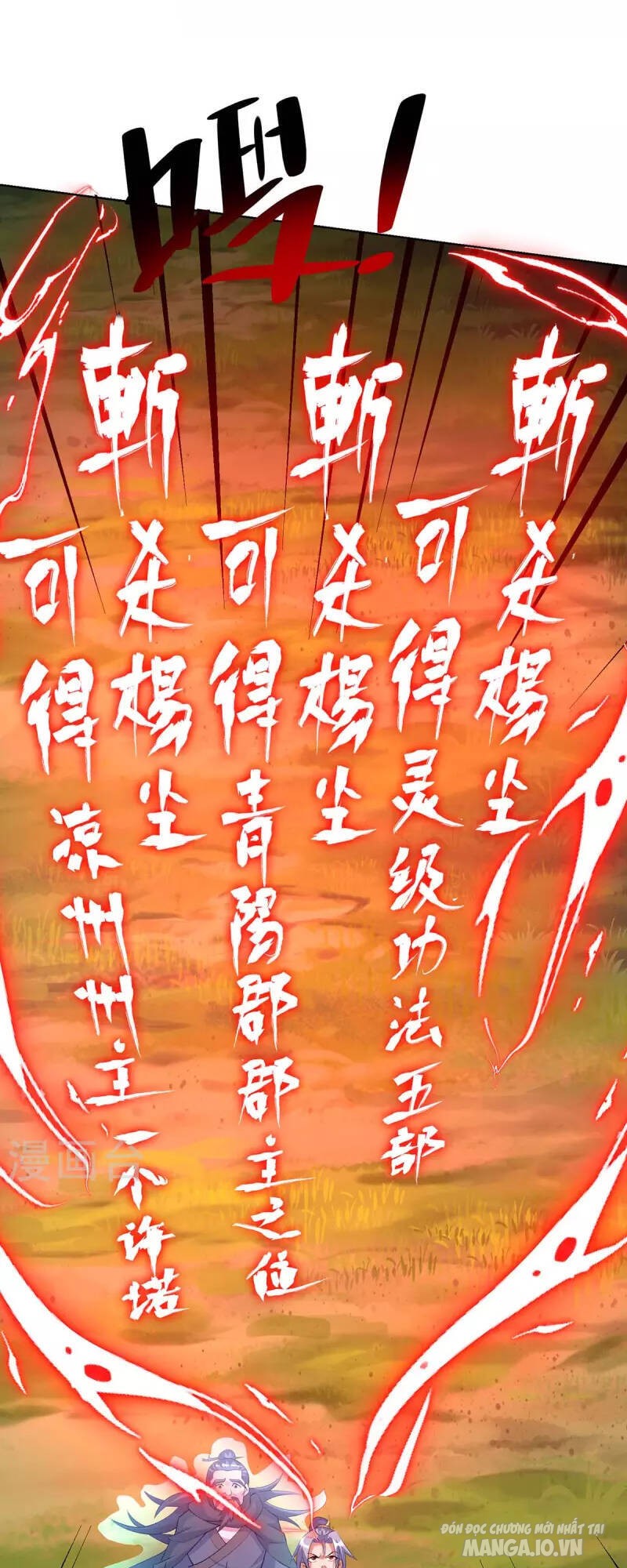 Trọng Sinh Sau Tám Vạn Năm Chapter 269 - Trang 2