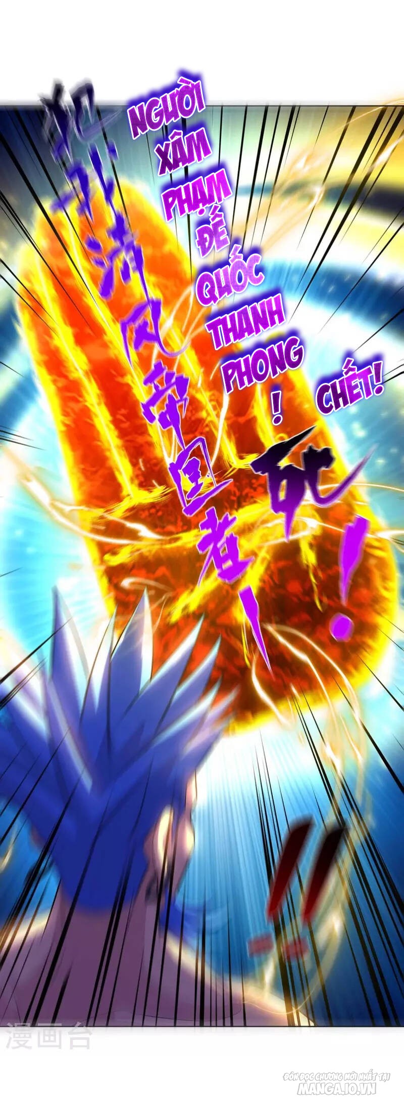 Trọng Sinh Sau Tám Vạn Năm Chapter 272 - Trang 2