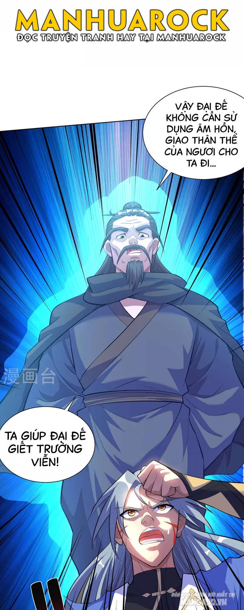 Trọng Sinh Sau Tám Vạn Năm Chapter 282 - Trang 2