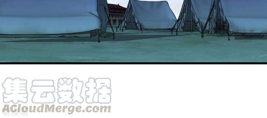 Trọng Sinh Ta Là Đại Thiên Thần Chapter 102 - Trang 2