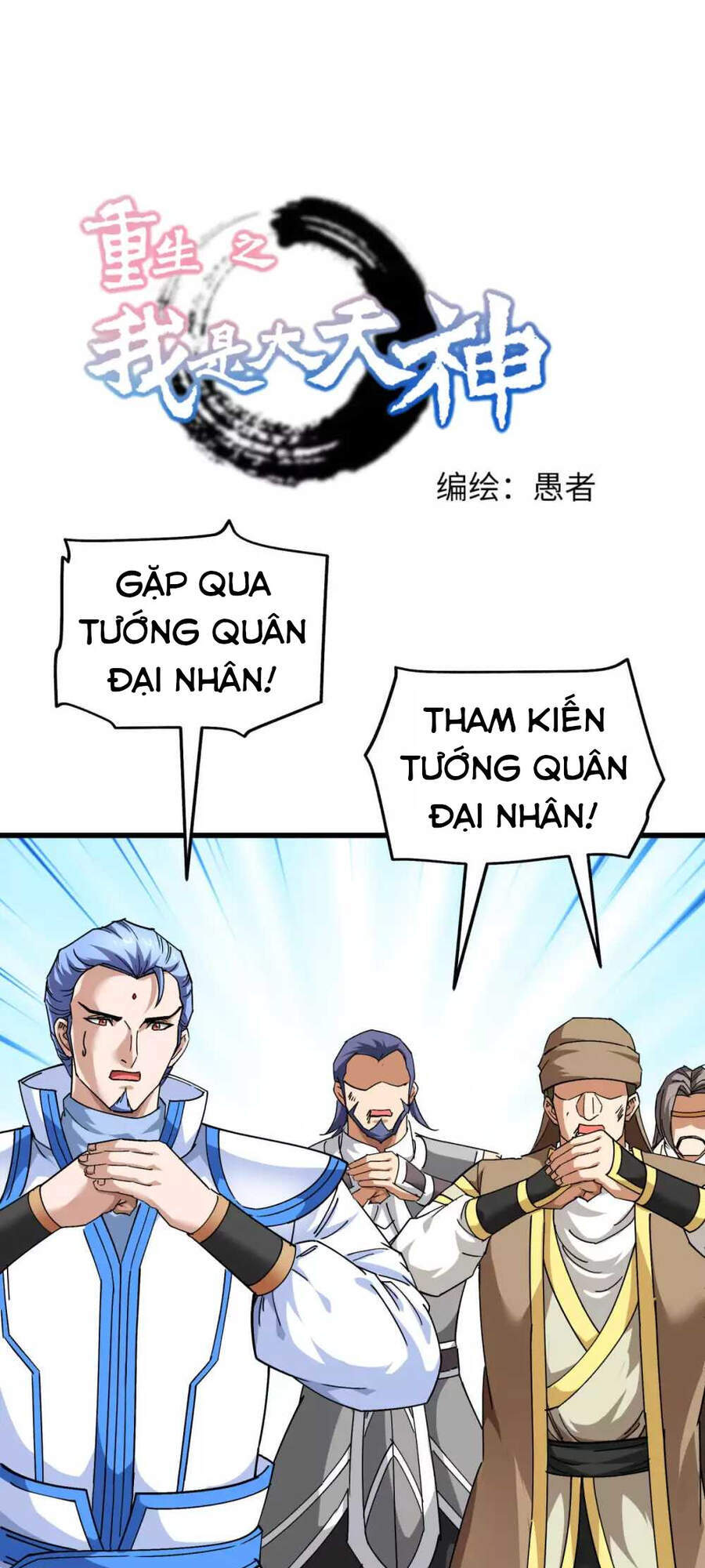 Trọng Sinh Ta Là Đại Thiên Thần Chapter 108 - Trang 2