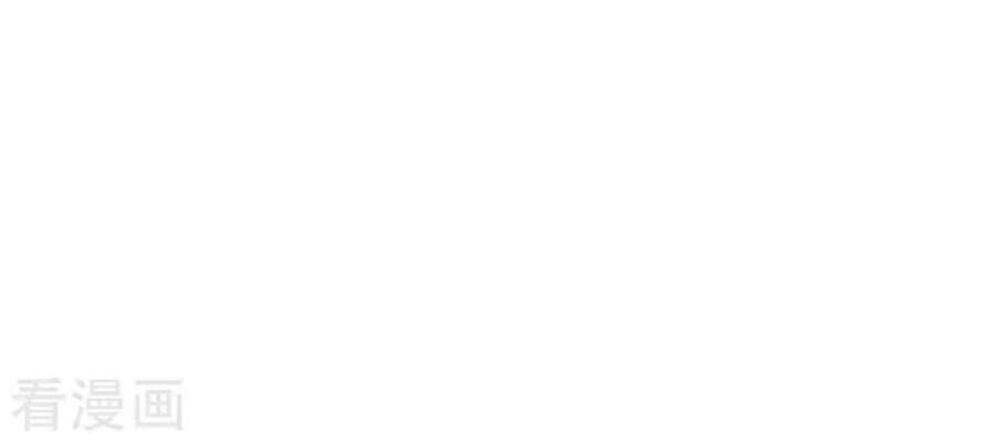 Trọng Sinh Ta Là Đại Thiên Thần Chapter 108 - Trang 2