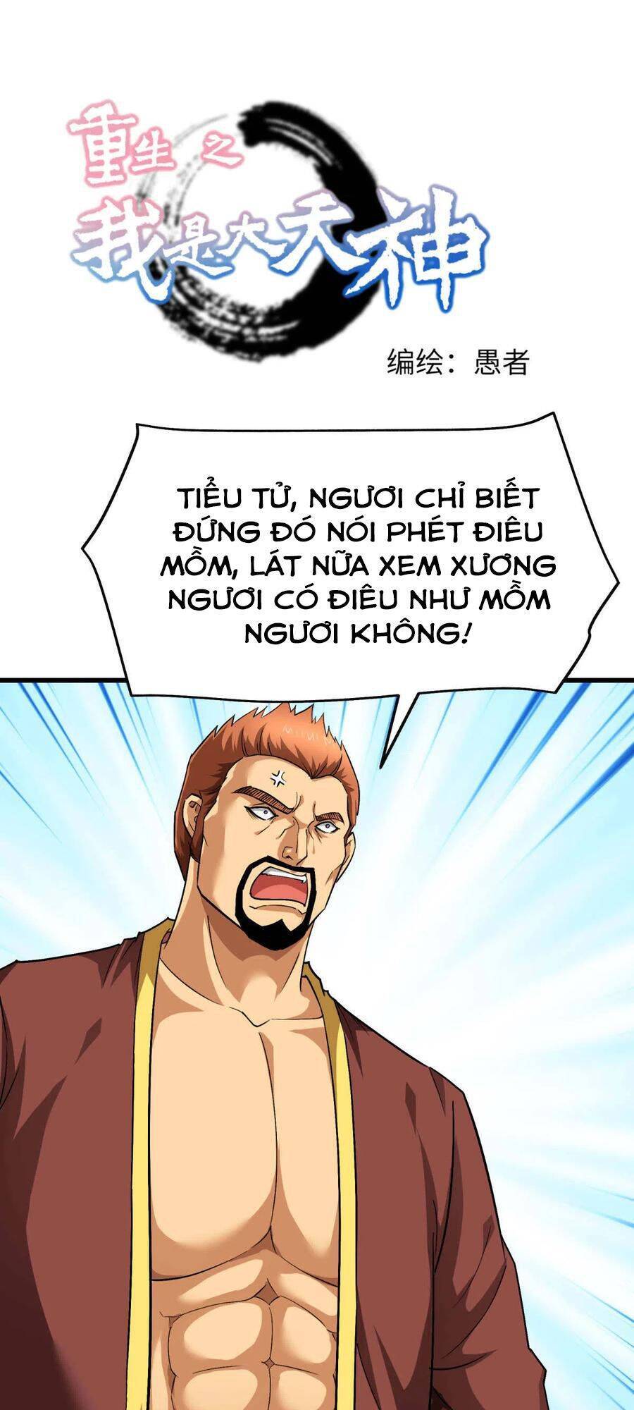 Trọng Sinh Ta Là Đại Thiên Thần Chapter 109 - Trang 2