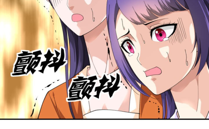 Trọng Sinh Ta Là Đại Thiên Thần Chapter 19 - Trang 2